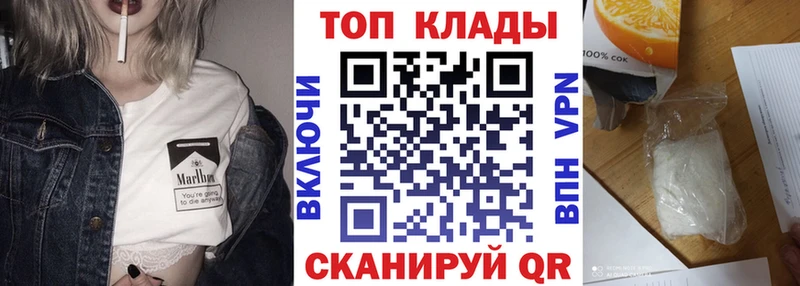 Купить наркотики сайты Мончегорск ГАШ APVP АМФЕТАМИН Меф мяу мяу