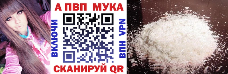 Alpha-PVP Crystall  где найти наркотики  Мончегорск 