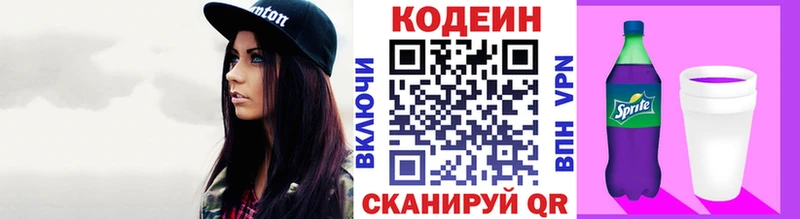 hydra рабочий сайт  Мончегорск  Codein напиток Lean (лин) 