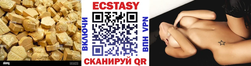 Ecstasy 280мг Мончегорск