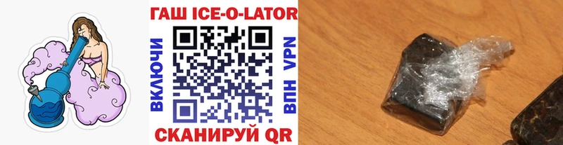 ГАШ гарик  Мончегорск 