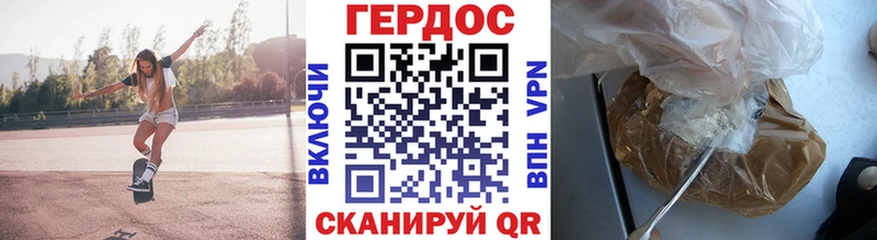 ГЕРОИН гречка  Мончегорск 