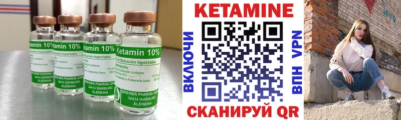 darknet клад  Мончегорск  КЕТАМИН ketamine 