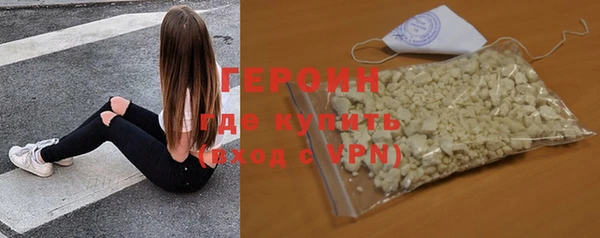 дистиллят марихуана Богданович