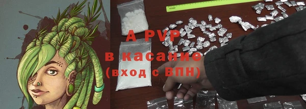 кокаин VHQ Бородино