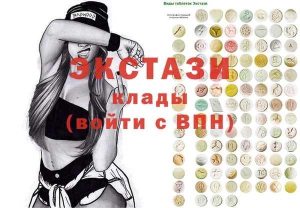 герыч Бугульма
