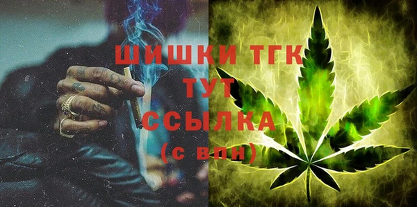 кокаин VHQ Бородино