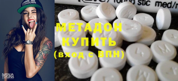 герыч Бугульма