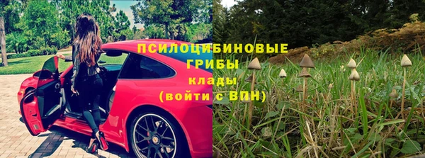 кокаин VHQ Бородино