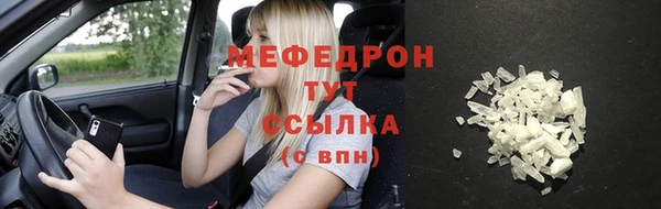 кокаин VHQ Бородино