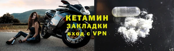 кокаин колумбия Бронницы