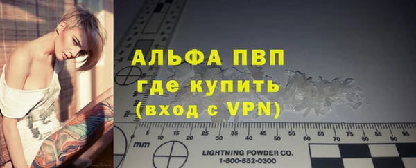 кокаин VHQ Бородино