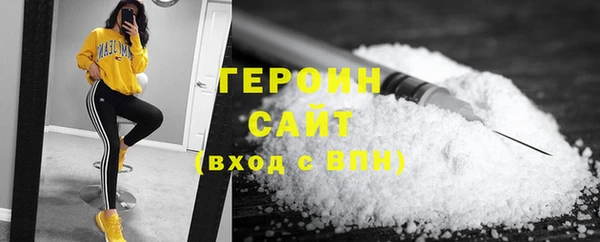 герыч Бугульма