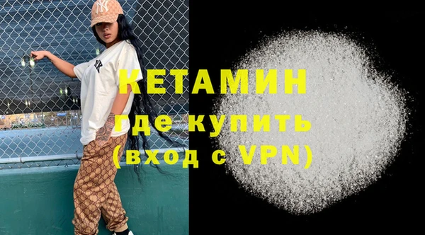 герыч Бугульма