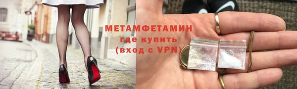 кокаин VHQ Бородино