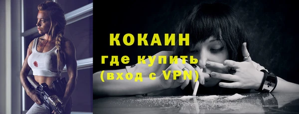 кокаин колумбия Бронницы