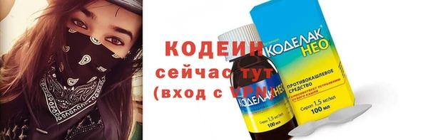кокаин VHQ Бородино