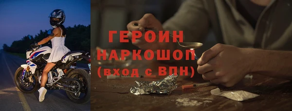 кокаин VHQ Бородино