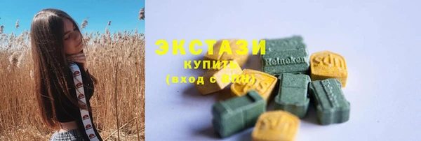 герыч Бугульма