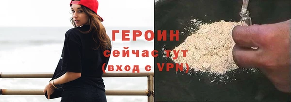 кокаин колумбия Бронницы