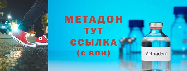 кокаин VHQ Бородино