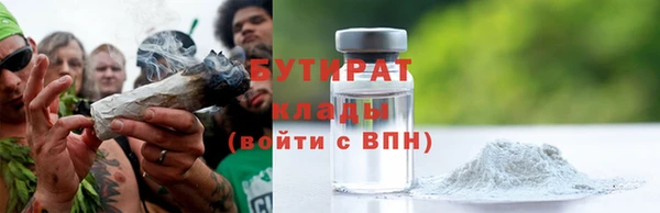 кокаин VHQ Бородино