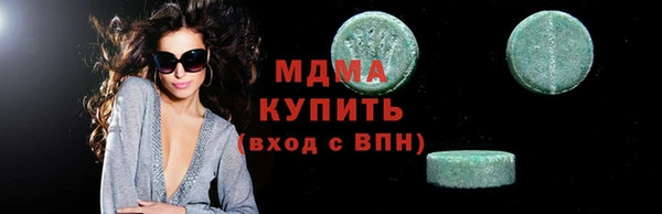 кокаин колумбия Бронницы