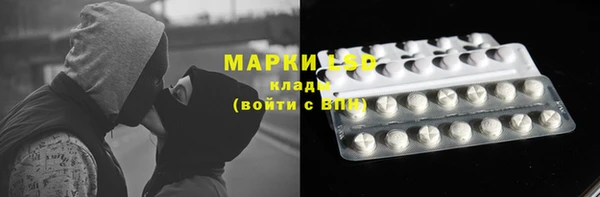 герыч Бугульма