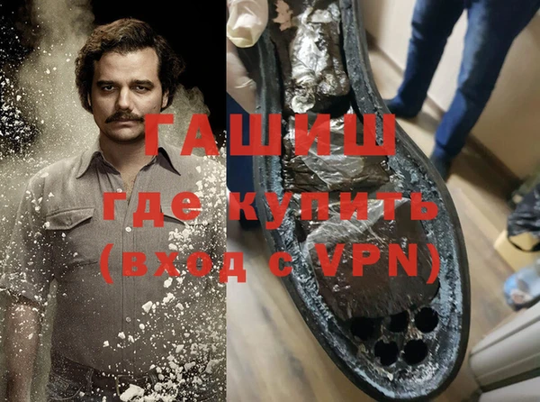 кокаин колумбия Бронницы