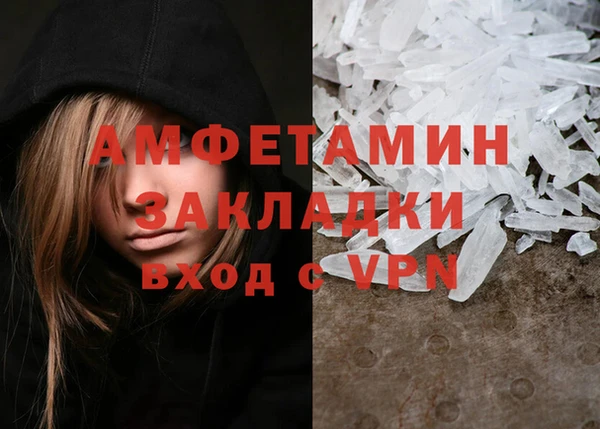 герыч Бугульма