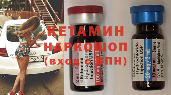кокаин VHQ Бородино