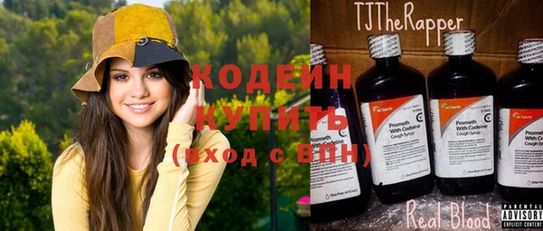кокаин VHQ Бородино