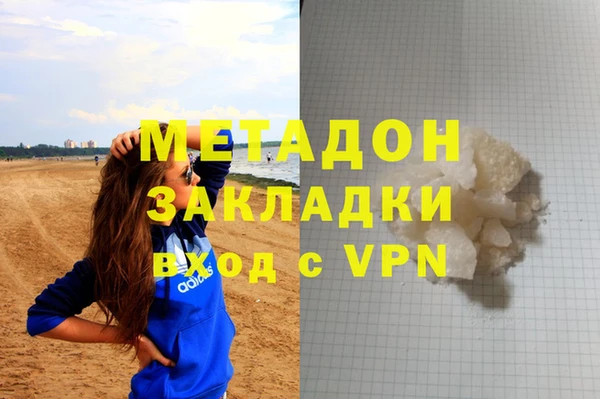 кокаин VHQ Бородино