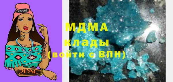 альфа пвп Богородск