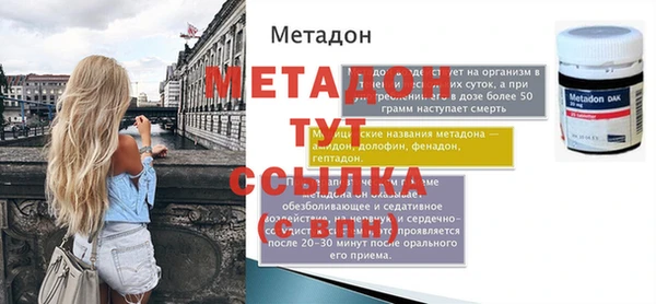 кокаин VHQ Бородино