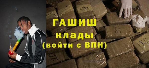 кокаин VHQ Бородино