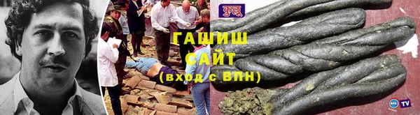 кокаин колумбия Бронницы