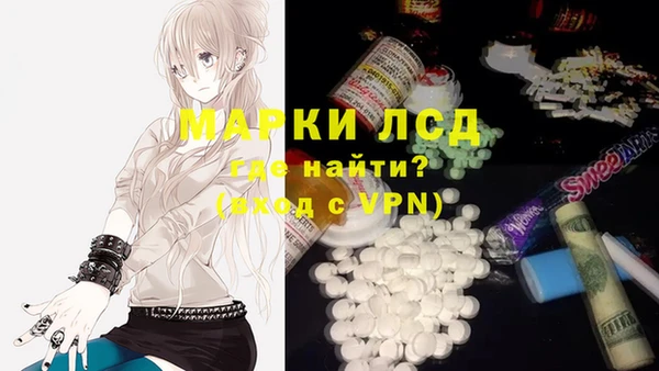 кокаин VHQ Бородино