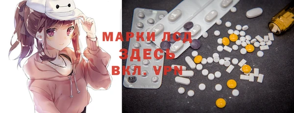 герыч Бугульма