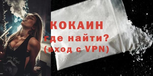 герыч Бугульма