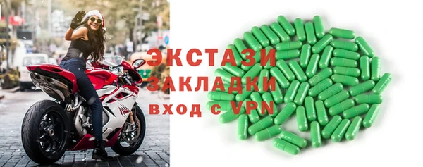 кокаин колумбия Бронницы