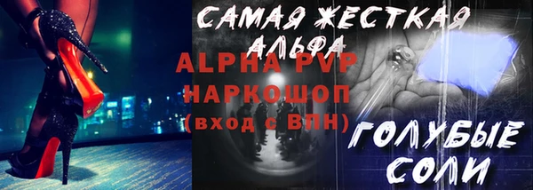 герыч Бугульма