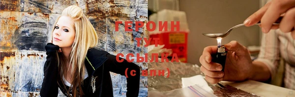 герыч Бугульма