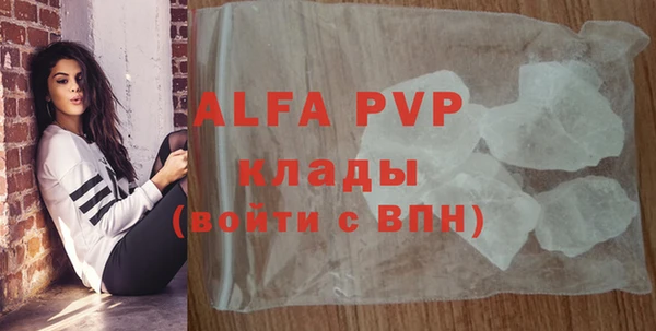 кокаин VHQ Бородино