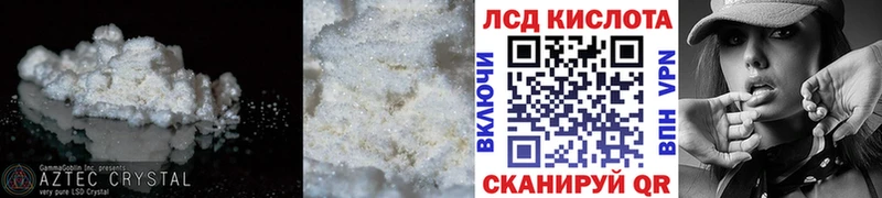 закладки  Мончегорск  ЛСД экстази кислота 