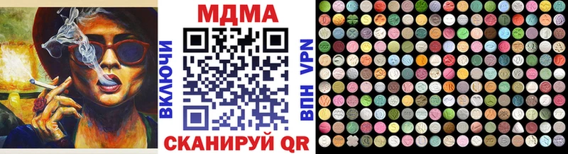 МДМА молли  ссылка на мегу зеркало  Мончегорск 