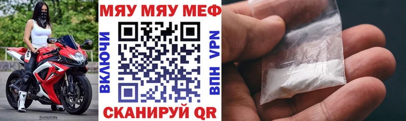 МЯУ-МЯУ мука  Мончегорск 
