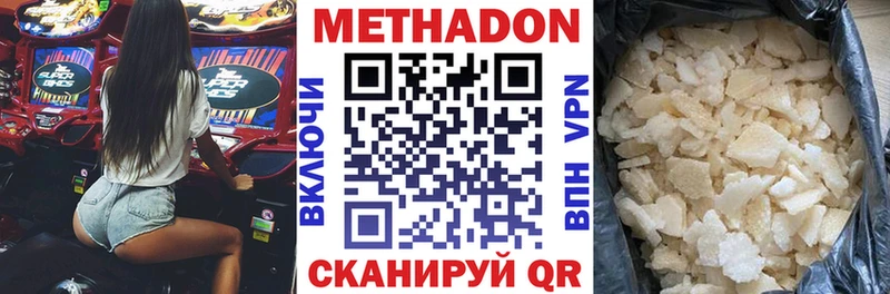 Метадон мёд  мориарти формула  Мончегорск 