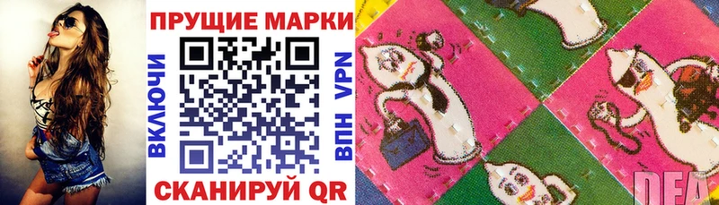 магазин  наркотиков  Мончегорск  Марки N-bome 1,8мг 