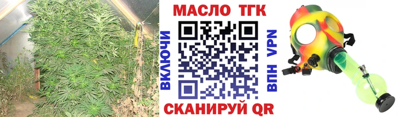 omg ссылка  Мончегорск  Дистиллят ТГК жижа 